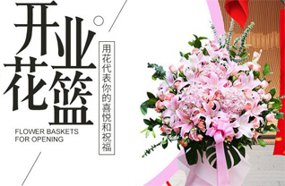 山西运城稷山县翟店镇北小宁村花篮配送